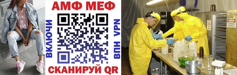 наркотики Великий Новгород Амфетамин VHQ