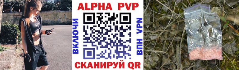 Alpha-PVP СК  Великий Новгород 
