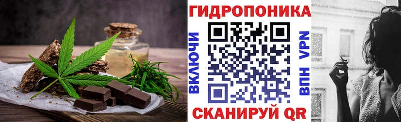 Еда ТГК конопля  Великий Новгород 