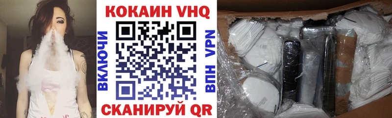 ОМГ ОМГ ТОР  Великий Новгород  Кокаин 97% 
