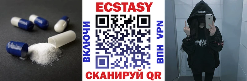 Ecstasy VHQ  даркнет сайт  Великий Новгород 