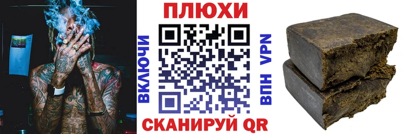 ГАШИШ Premium  Великий Новгород 