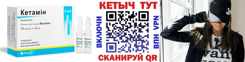 блэк спрут зеркало  Великий Новгород  Кетамин VHQ 
