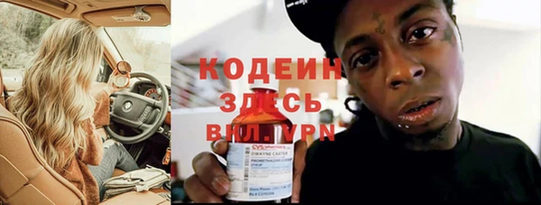 прущие крисы Абинск