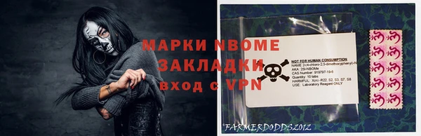прущие крисы Абинск