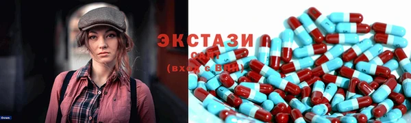 молекула духа Абдулино