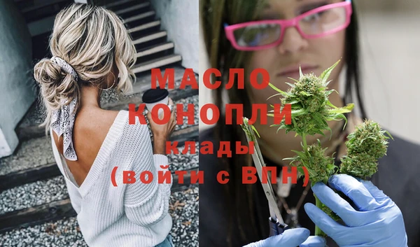 молекула духа Абдулино