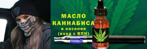 молекула духа Абдулино