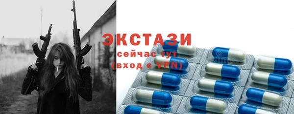марки nbome Абаза