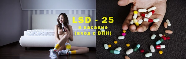 молекула духа Абдулино