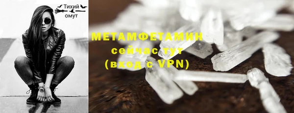 прущие крисы Абинск