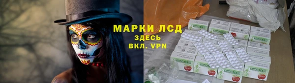 прущие крисы Абинск