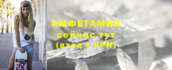 марки nbome Абаза