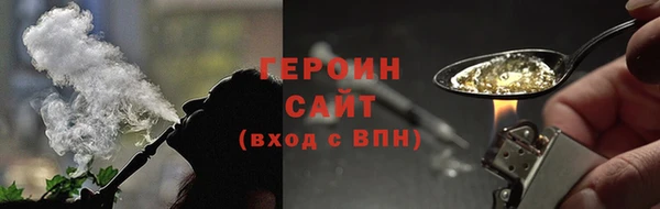 марки nbome Абаза