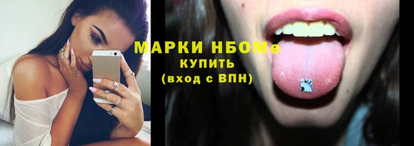 молекула духа Абдулино