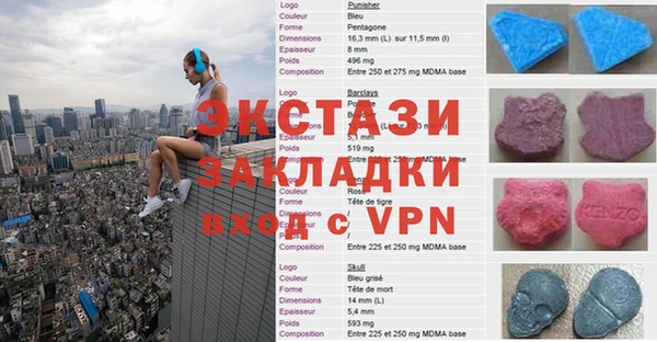 молекула духа Абдулино