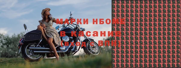 прущие крисы Абинск
