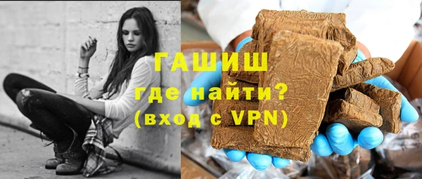 марки nbome Абаза