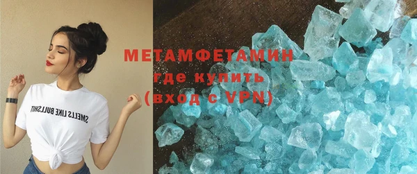 молекула духа Абдулино