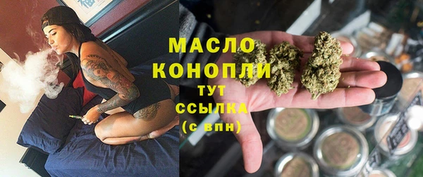 молекула духа Абдулино