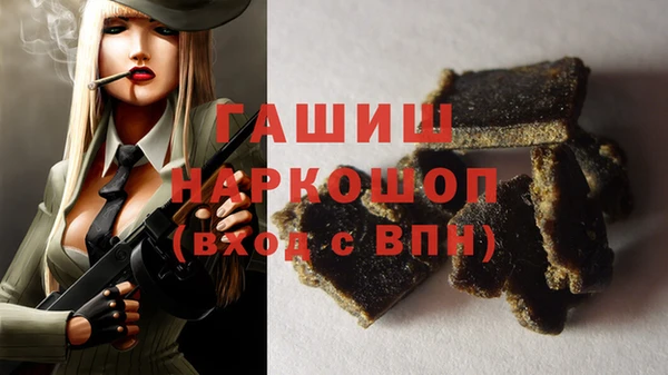 молекула духа Абдулино