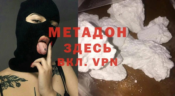 марки nbome Абаза