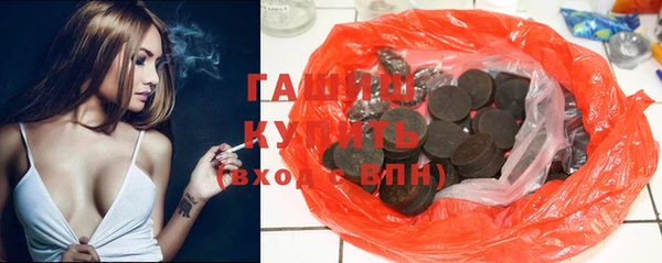 дистиллят марихуана Инта