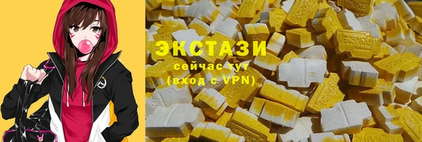 марки nbome Абаза