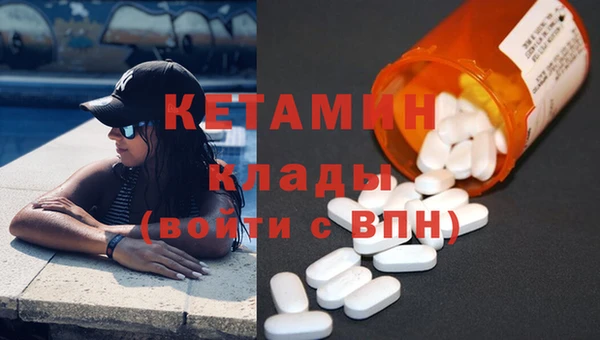 молекула духа Абдулино