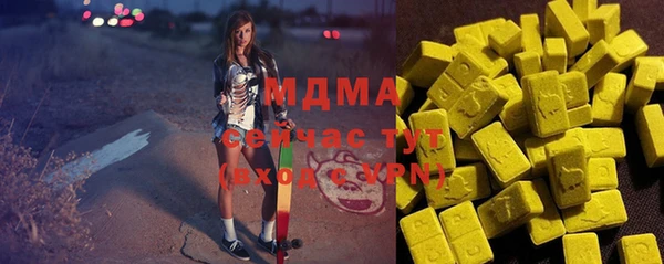 молекула духа Абдулино