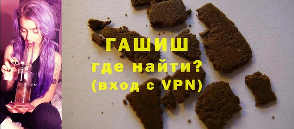 молекула духа Абдулино