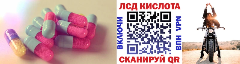 ссылка на мегу сайт  Великий Новгород  LSD-25 экстази кислота 