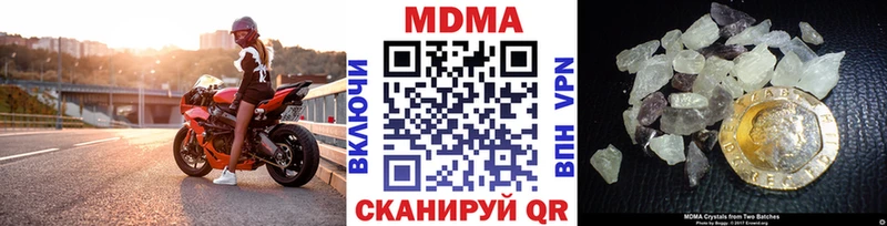 mega рабочий сайт  Великий Новгород  МДМА VHQ  где найти наркотики 