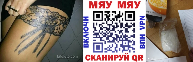 МЕФ мука  Великий Новгород 
