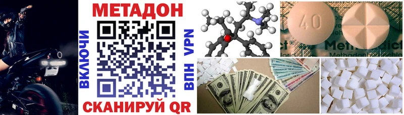 Метадон VHQ  купить   Великий Новгород 