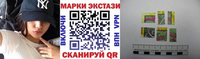 Наркотические марки 1,5мг  shop наркотические препараты  Великий Новгород  где купить наркотик 