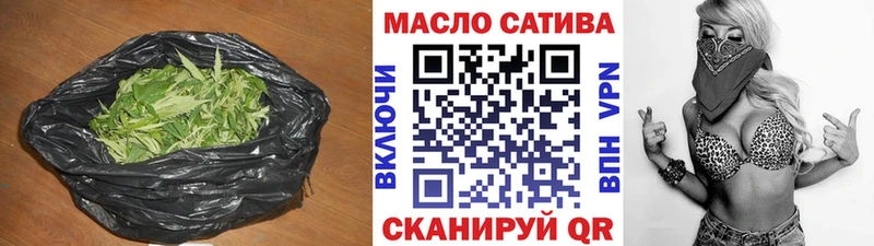Дистиллят ТГК THC oil  Великий Новгород 